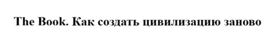 (изобразительный знак)