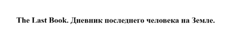 Изображение товарного знака (изобразительный знак)