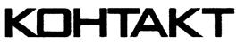 Изображение товарного знака (изобразительный знак)