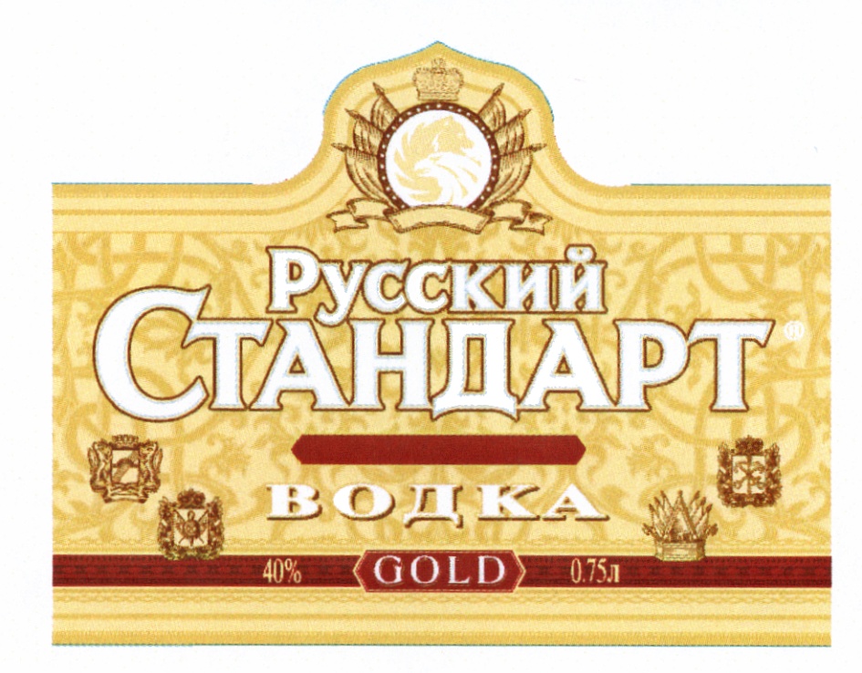 (изобразительный знак)