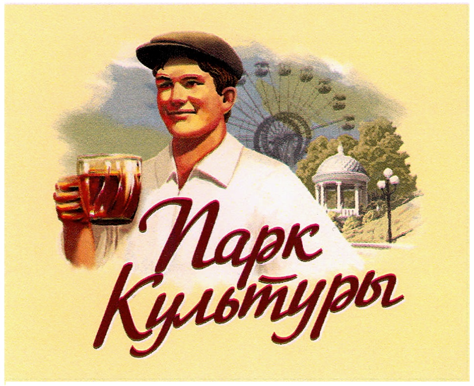 (изобразительный знак)