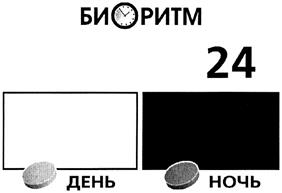 Изображение товарного знака (изобразительный знак)