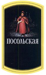Изображение товарного знака (изобразительный знак)