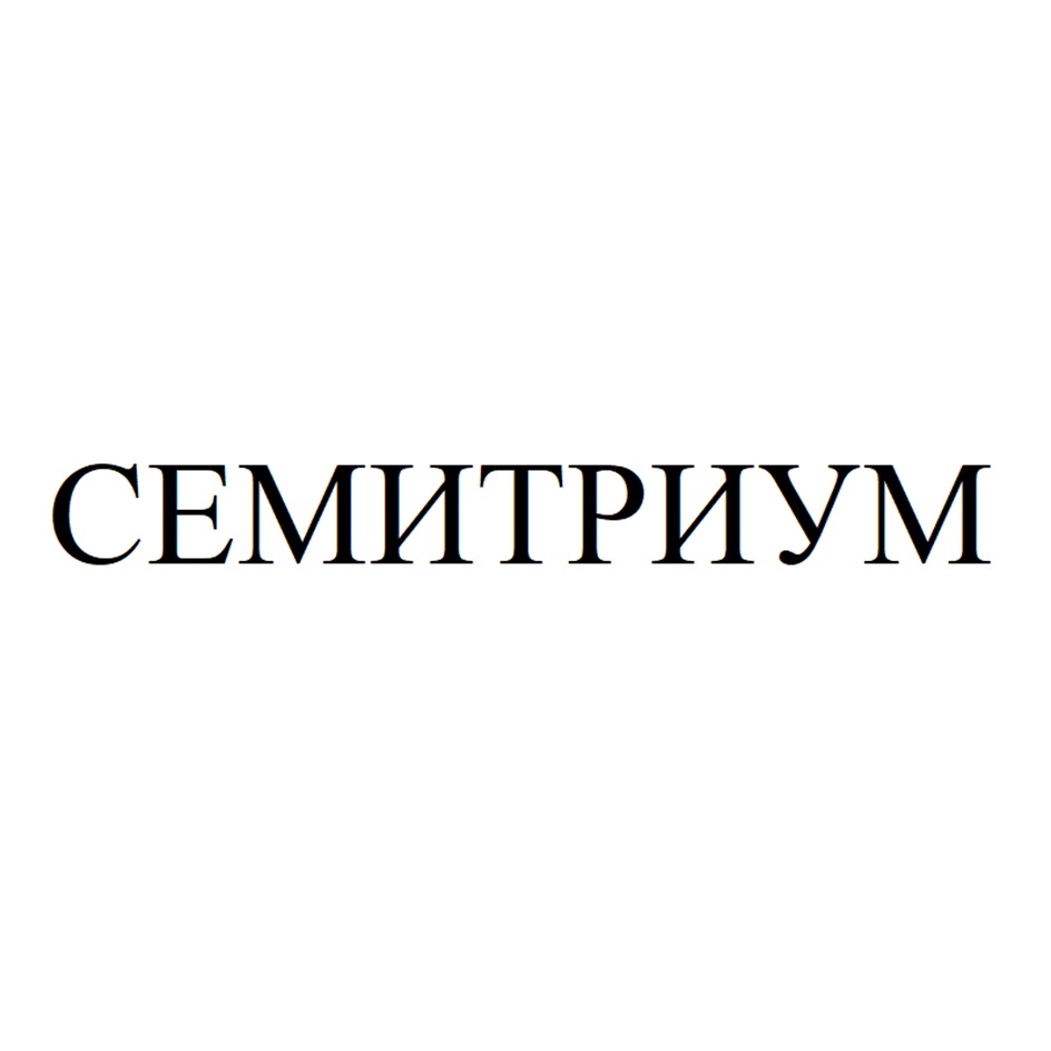 Изображение товарного знака (изобразительный знак)