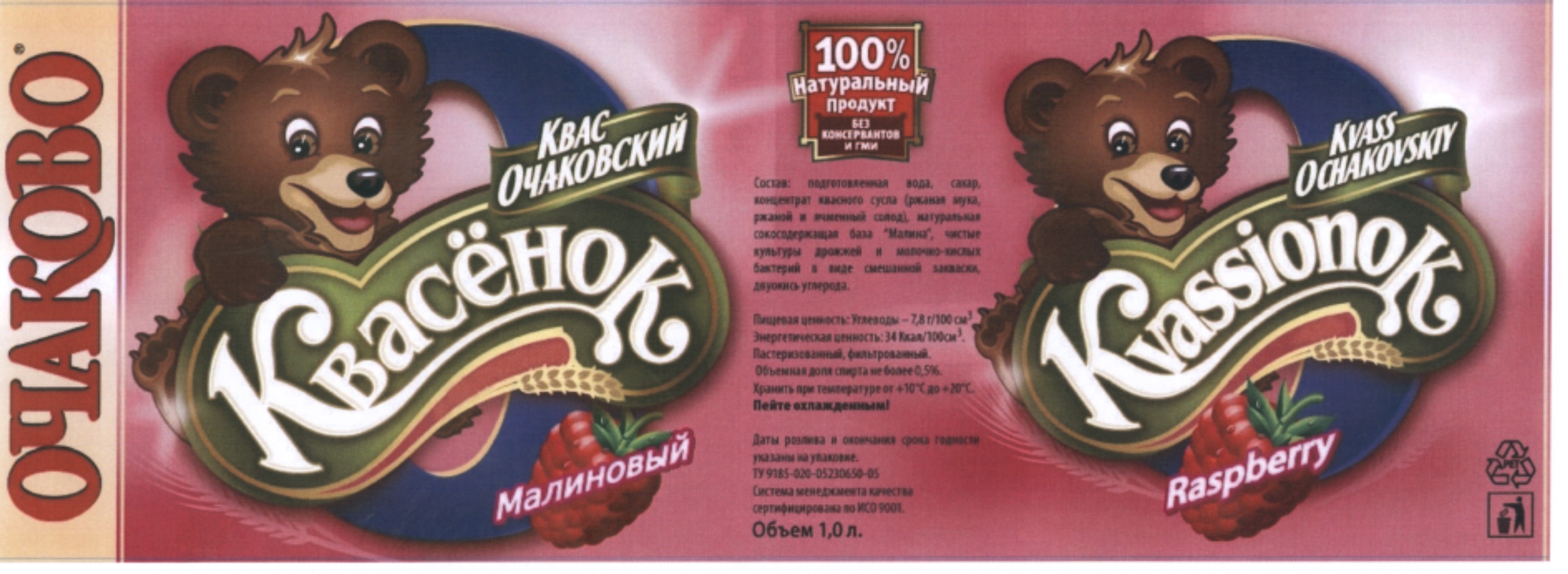 Изображение товарного знака (изобразительный знак)