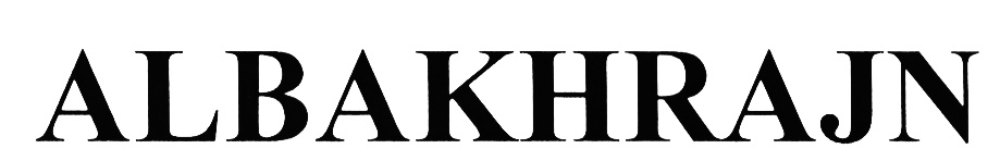 Изображение товарного знака (изобразительный знак)