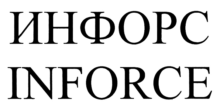 (изобразительный знак)