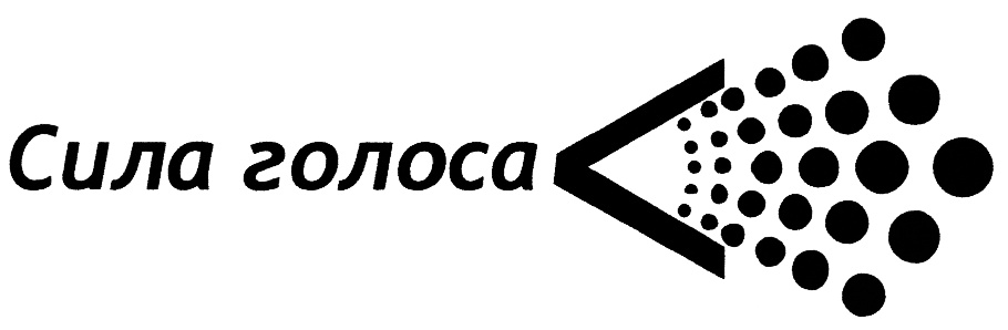 Изображение товарного знака (изобразительный знак)