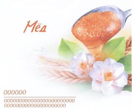 Изображение товарного знака (изобразительный знак)