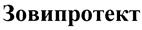 Изображение товарного знака (изобразительный знак)