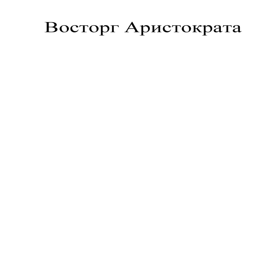 Изображение товарного знака (изобразительный знак)
