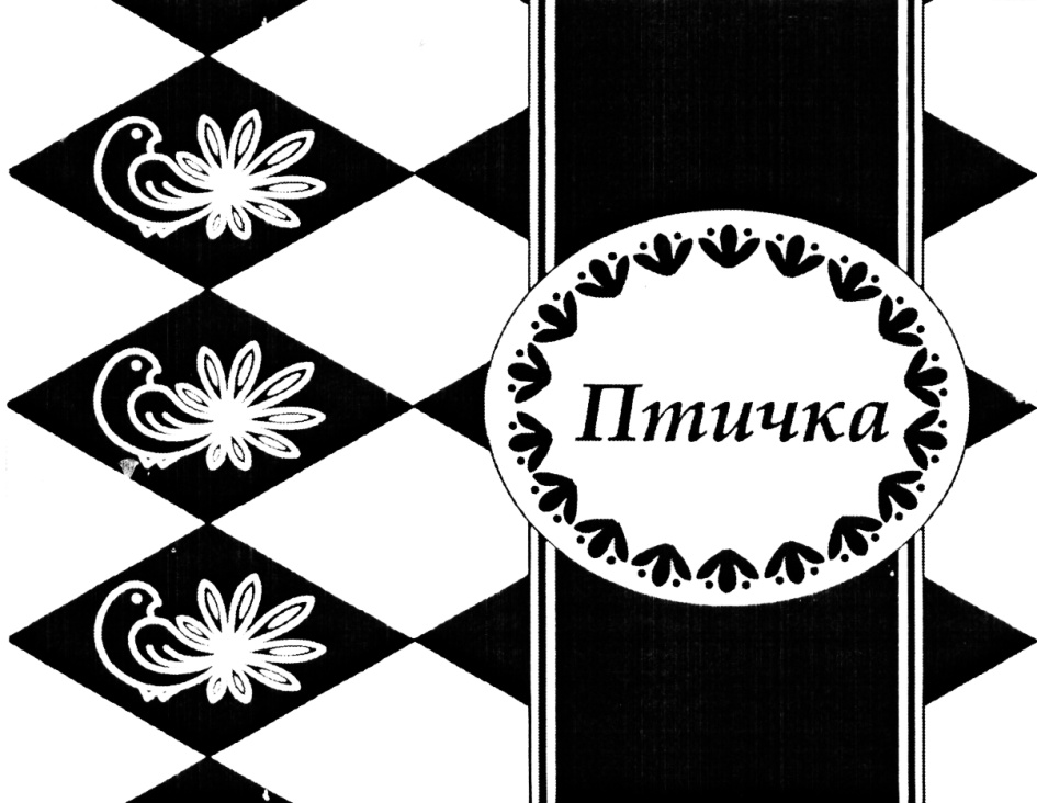 Изображение товарного знака (изобразительный знак)