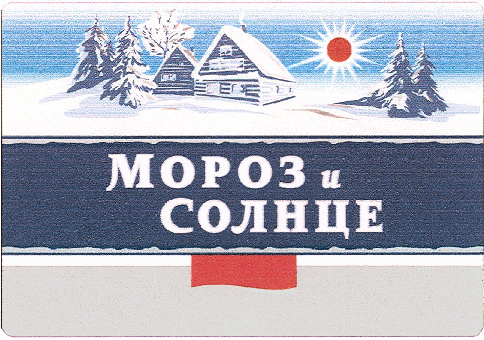 Изображение товарного знака (изобразительный знак)