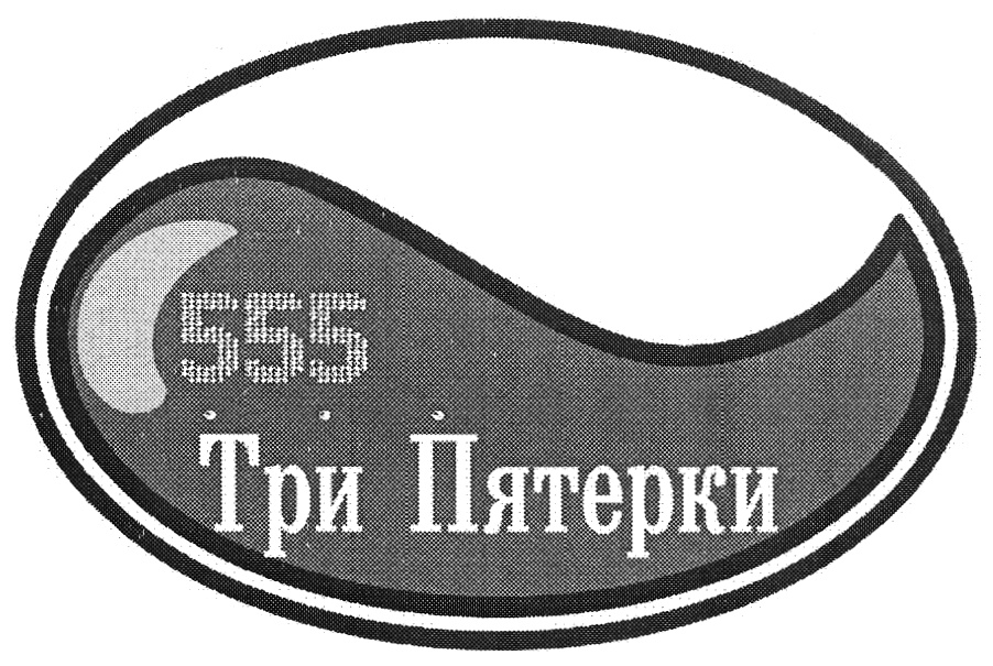 Изображение товарного знака (изобразительный знак)