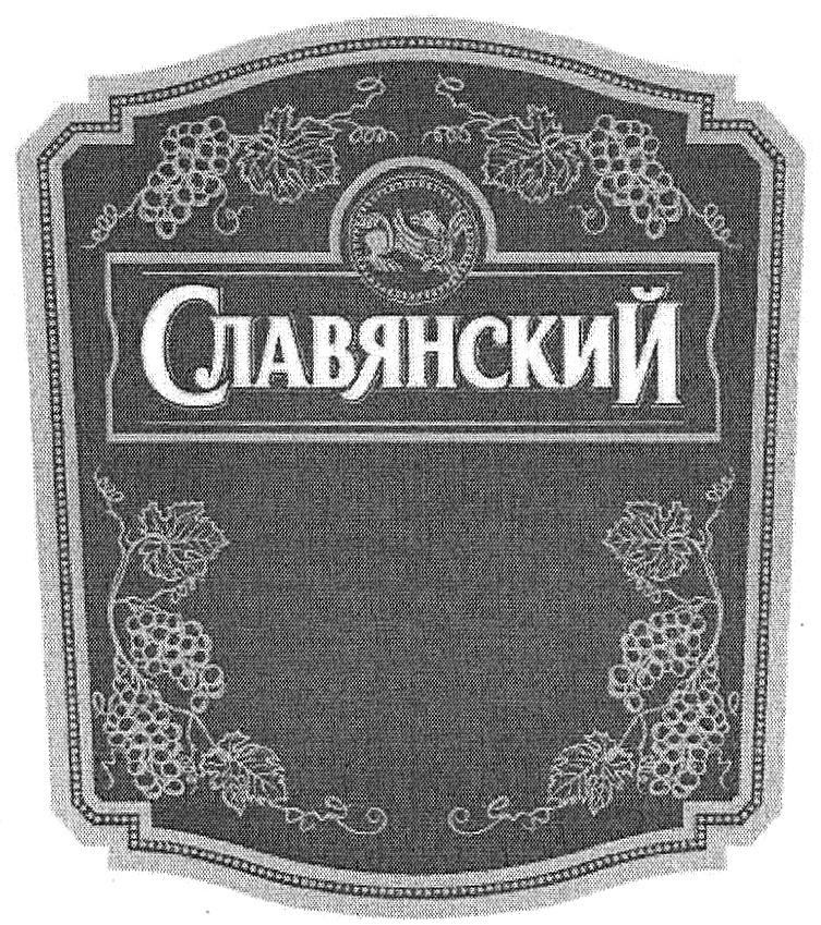 (изобразительный знак)