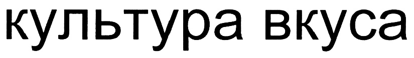 (изобразительный знак)