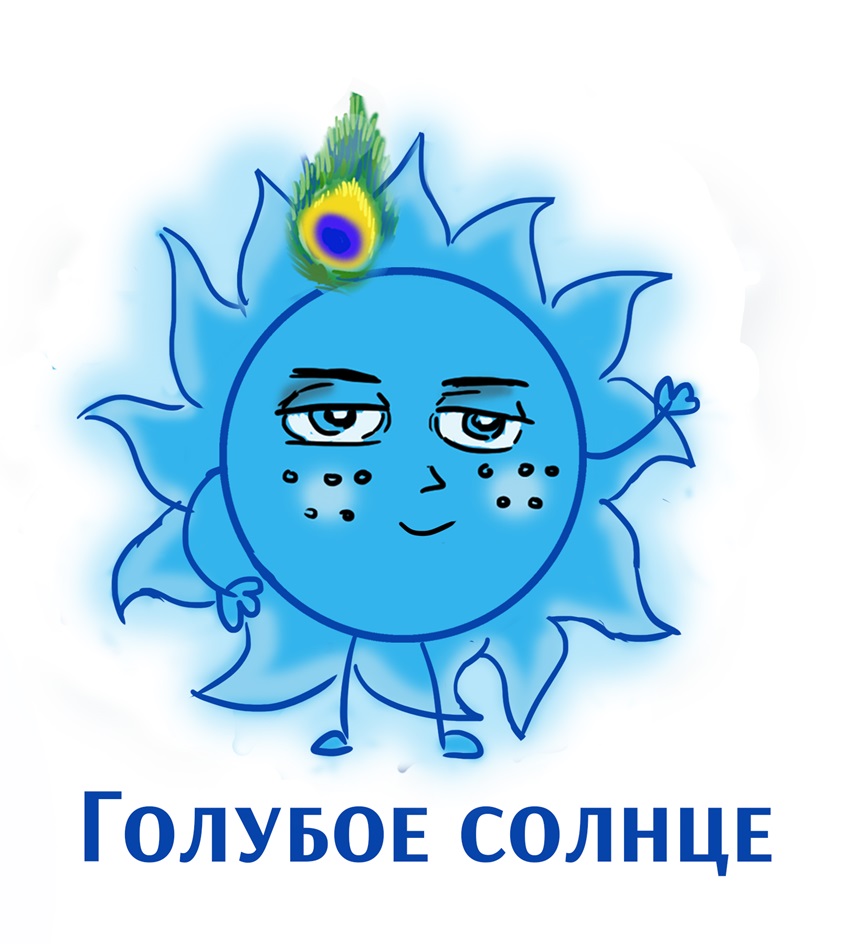 (изобразительный знак)