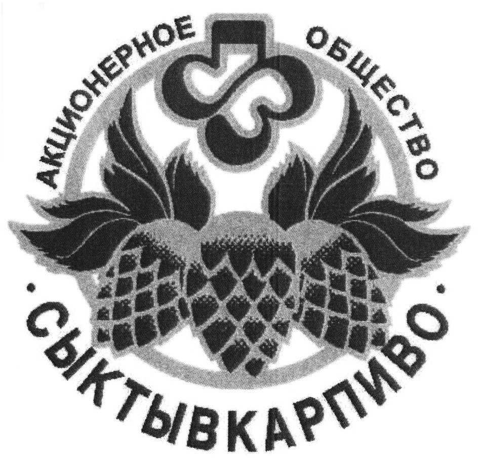 (изобразительный знак)