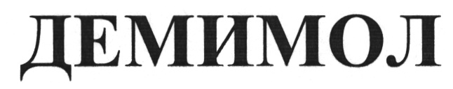 (изобразительный знак)