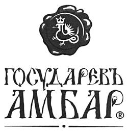 Изображение товарного знака (изобразительный знак)
