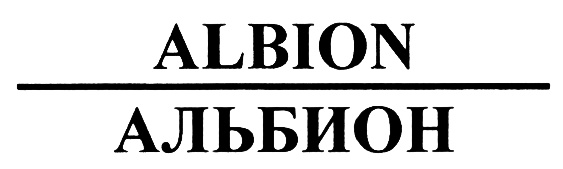 (изобразительный знак)