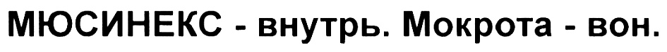 Изображение товарного знака (изобразительный знак)