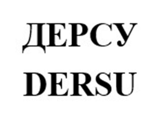Изображение товарного знака (изобразительный знак)
