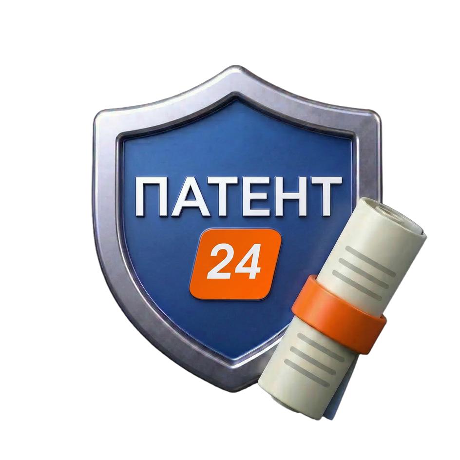(изобразительный знак)