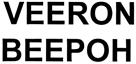 Изображение товарного знака (изобразительный знак)