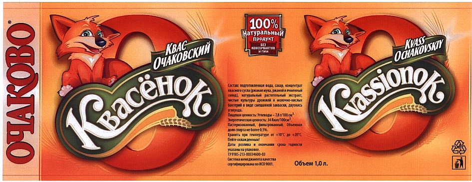 Изображение товарного знака (изобразительный знак)