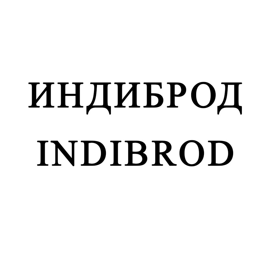 Изображение товарного знака (изобразительный знак)