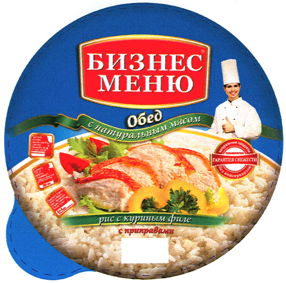 Изображение товарного знака (изобразительный знак)