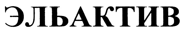 Изображение товарного знака (изобразительный знак)