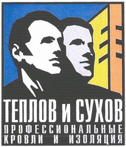 Изображение товарного знака (изобразительный знак)