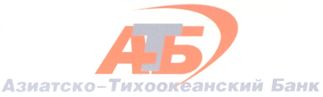 АБ