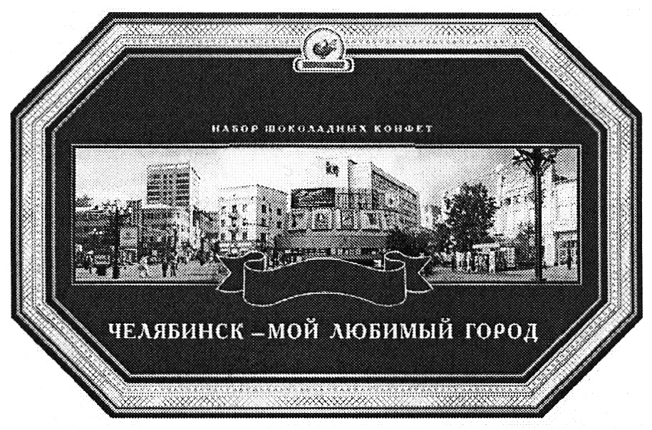 Изображение товарного знака (изобразительный знак)