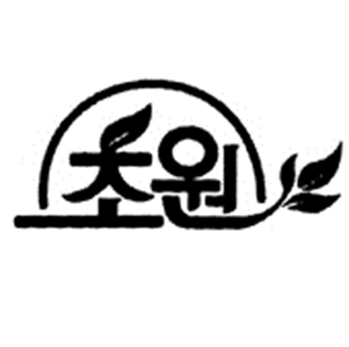 초원