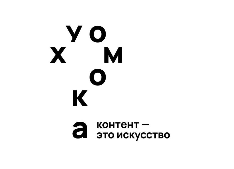 Изображение товарного знака (изобразительный знак)
