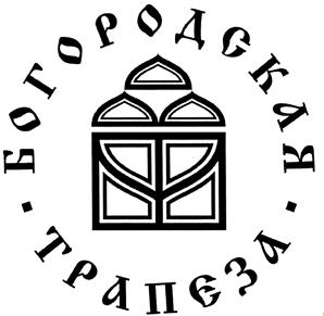 Изображение товарного знака (изобразительный знак)