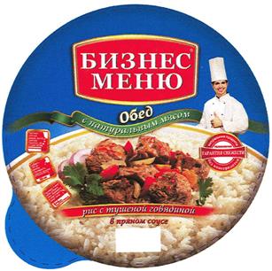 Изображение товарного знака (изобразительный знак)
