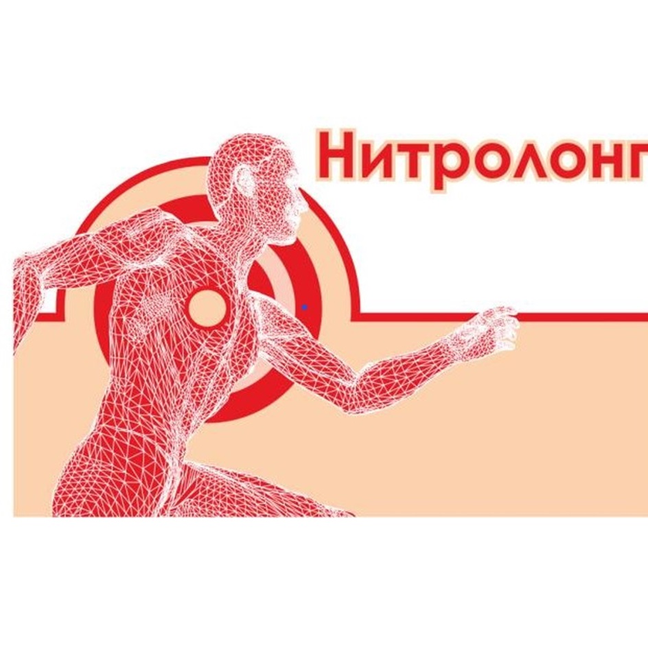 Изображение товарного знака (изобразительный знак)