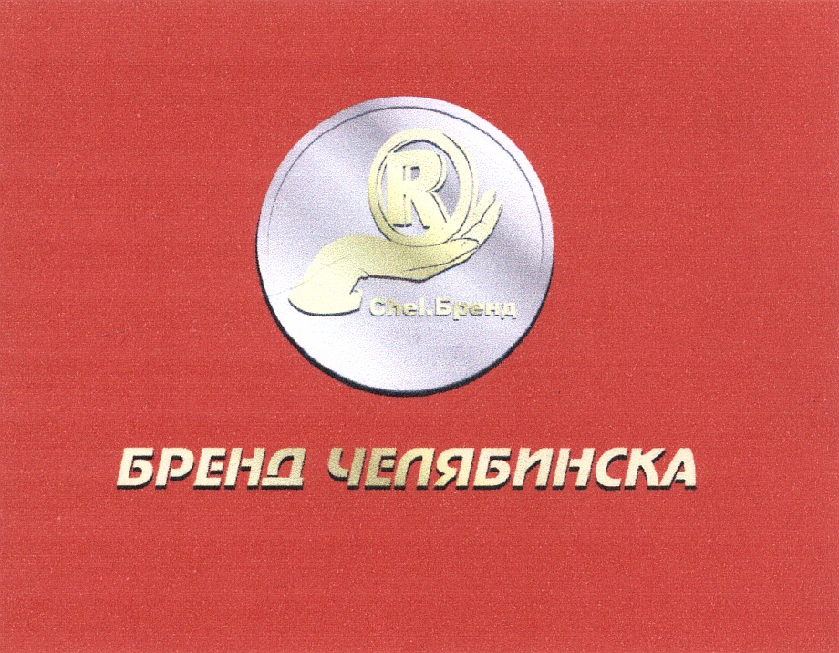 Изображение товарного знака (изобразительный знак)
