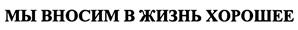 Изображение товарного знака (изобразительный знак)