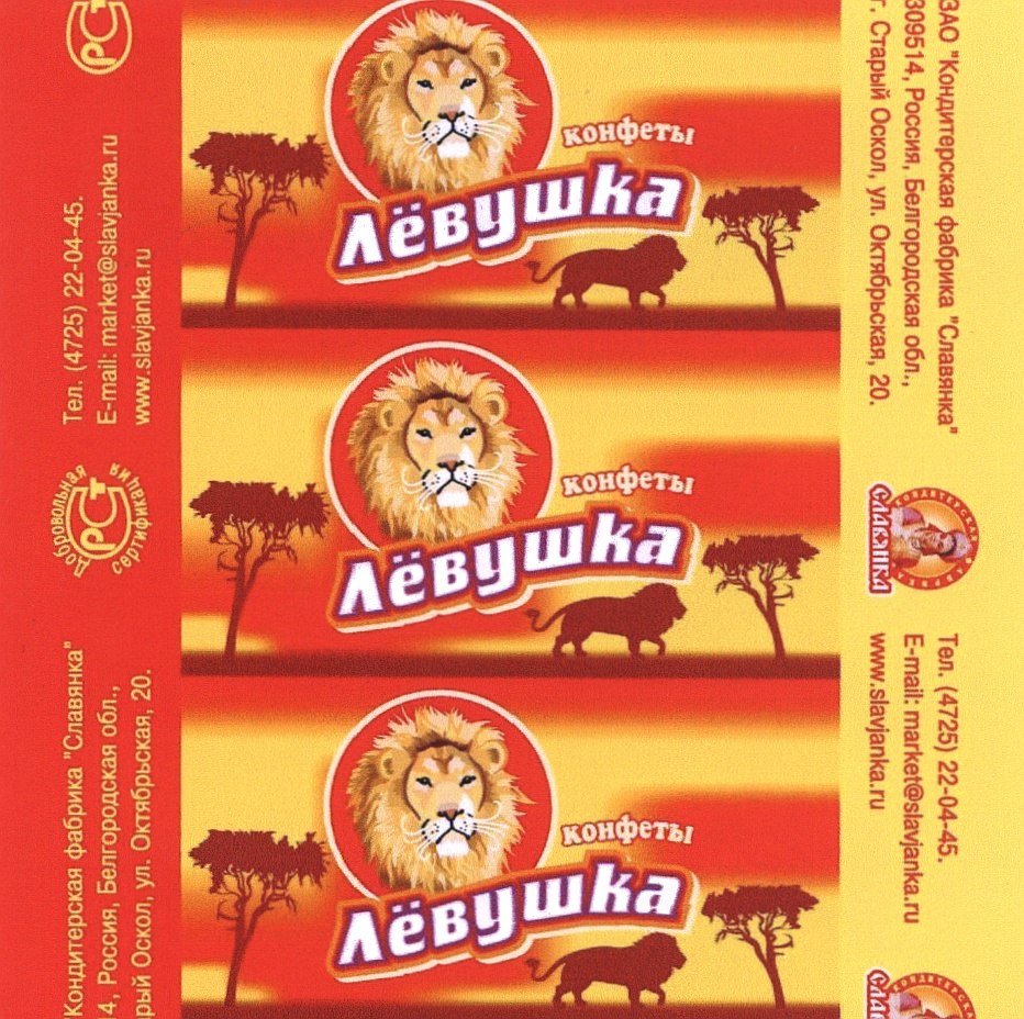 (изобразительный знак)
