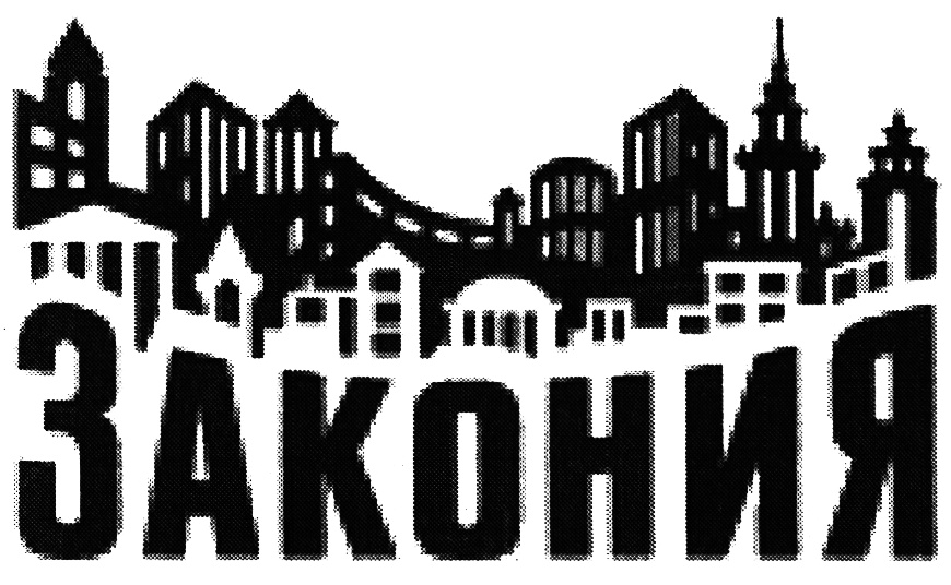 Изображение товарного знака (изобразительный знак)