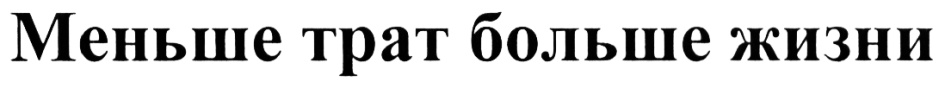 Изображение товарного знака (изобразительный знак)