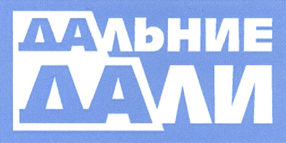 Изображение товарного знака (изобразительный знак)