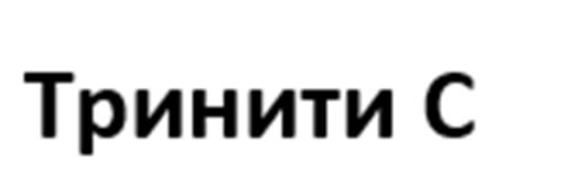 (изобразительный знак)