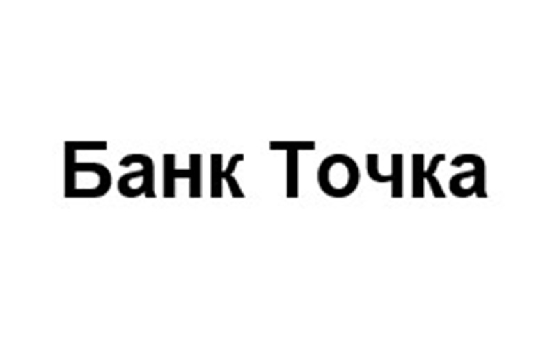 Банк Точка
