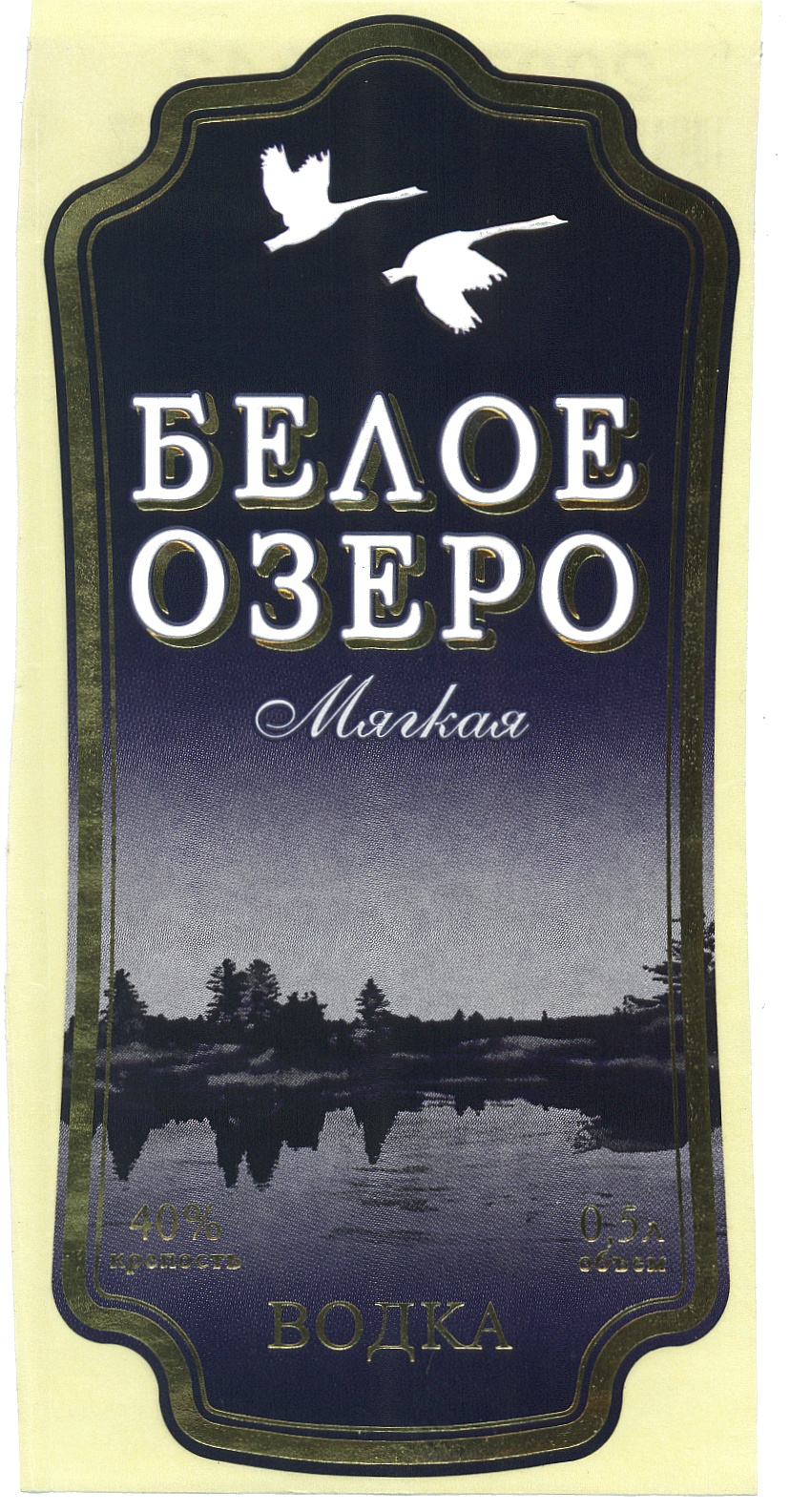 (изобразительный знак)